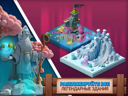 Fantasy Island Sim 2.17.0. Скриншот 13