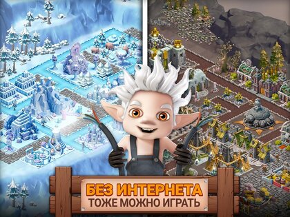 Fantasy Island Sim 2.17.0. Скриншот 14