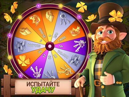 Fantasy Island Sim 2.17.0. Скриншот 15