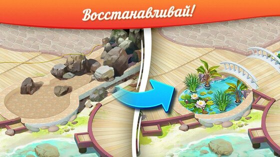Tropical Forest Match 3 Story 2.18.19. Скриншот 1