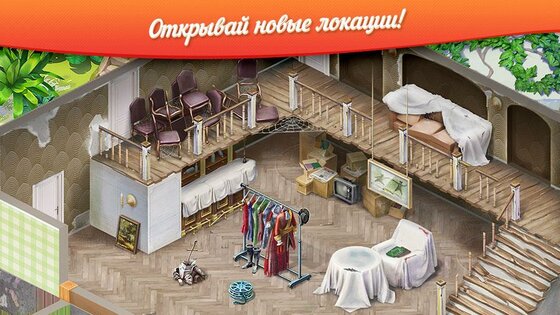 Tropical Forest Match 3 Story 2.18.19. Скриншот 5