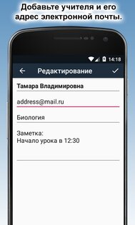 Домашка 1.6. Скриншот 1