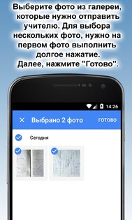 Домашка 1.6. Скриншот 3