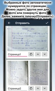 Домашка 1.6. Скриншот 4