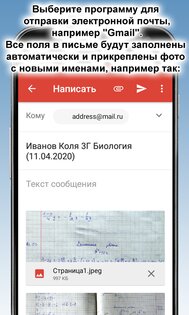 Домашка 1.6. Скриншот 5