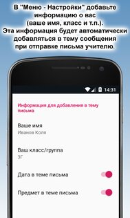 Домашка 1.6. Скриншот 6