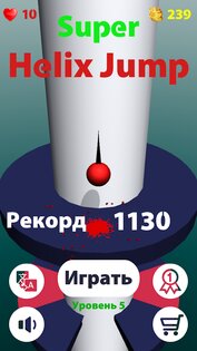 Super Helix Jump 1.8.4. Скриншот 1