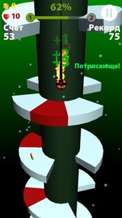 Super Helix Jump 1.8.4. Скриншот 5