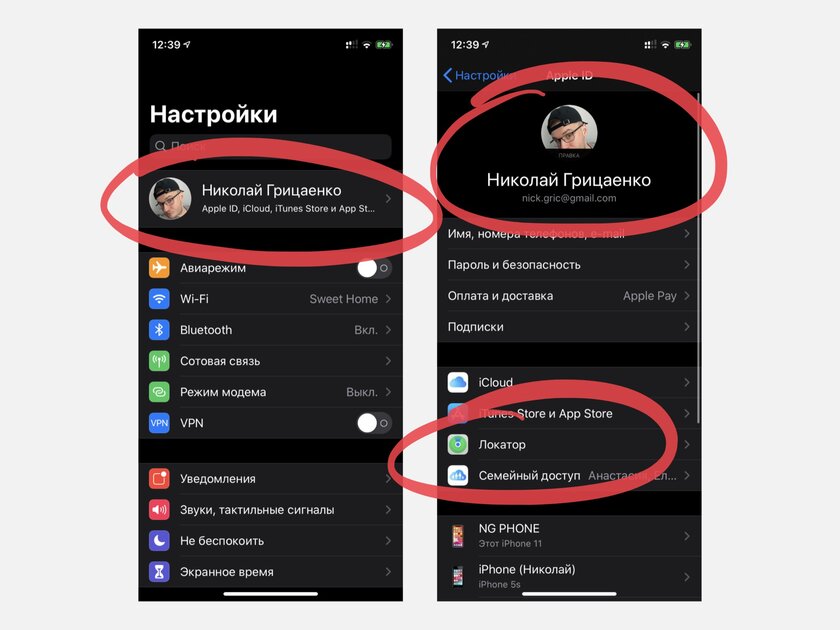 Как проверить iPhone или iPad перед покупкой с рук