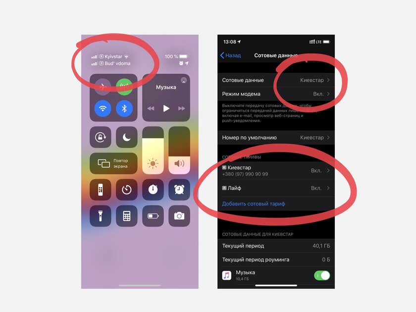 Как проверить iPhone или iPad перед покупкой с рук