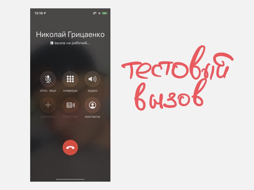 Как проверить iPhone или iPad перед покупкой с рук