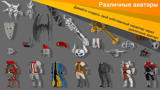 Ego Sword 2.29. Скриншот 2