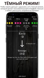 Шок – игра в кости 2.6.19. Скриншот 7