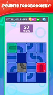 Игры для мозга 1.05. Скриншот 1