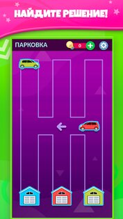 Игры для мозга 1.05. Скриншот 7
