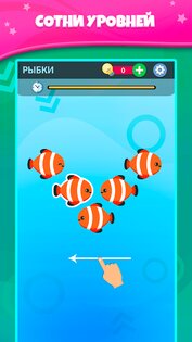 Игры для мозга 1.05. Скриншот 8