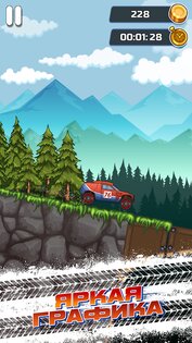 Hot Gear 1.3.8. Скриншот 1