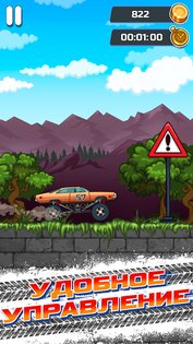 Hot Gear 1.3.8. Скриншот 5