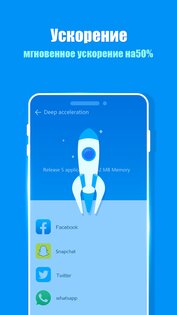 KeepClean Lite 3.0.0. Скриншот 1