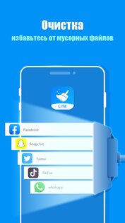 KeepClean Lite 3.0.0. Скриншот 2
