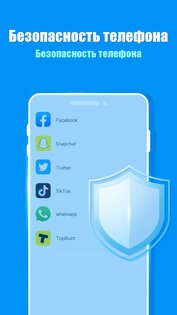 KeepClean Lite 3.0.0. Скриншот 3