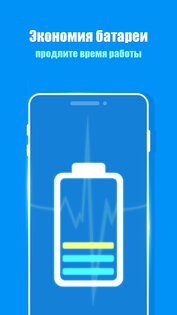 KeepClean Lite 3.0.0. Скриншот 5