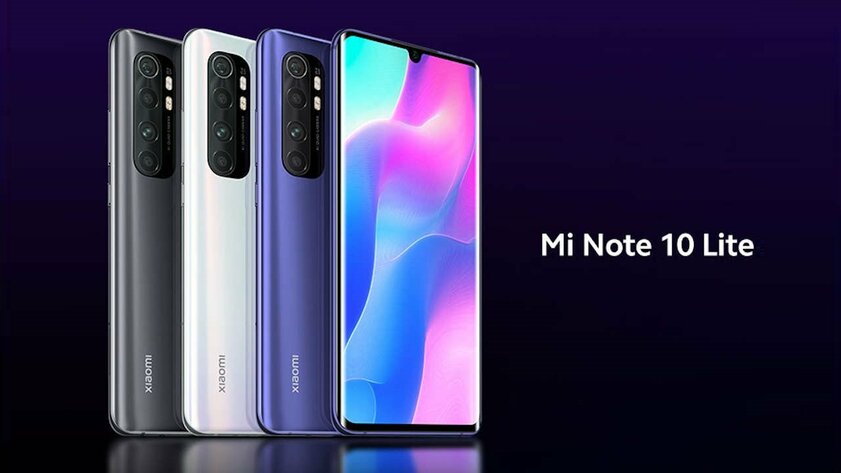 Вышел Xiaomi Mi Note 10 Lite со сканером в дисплее и квадрокамерой
