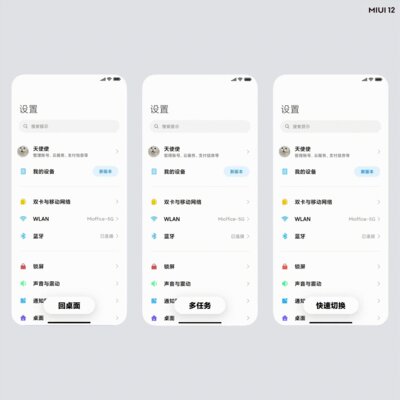 Обзор MIUI 12: неужели это лучшая оболочка Xiaomi?