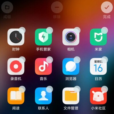 Обзор MIUI 12: неужели это лучшая оболочка Xiaomi?