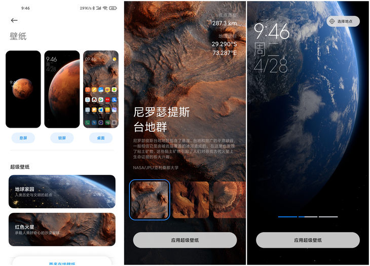 Обзор MIUI 12: неужели это лучшая оболочка Xiaomi?