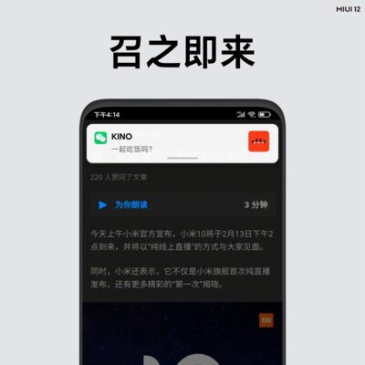 Обзор MIUI 12: неужели это лучшая оболочка Xiaomi?