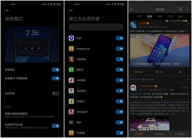 Обзор MIUI 12: неужели это лучшая оболочка Xiaomi?