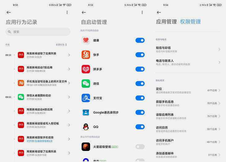 Обзор MIUI 12: неужели это лучшая оболочка Xiaomi?