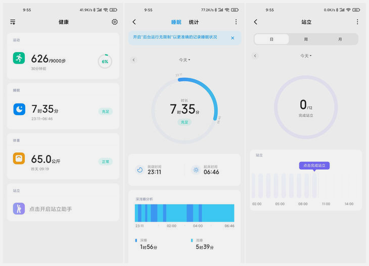 Обзор MIUI 12: неужели это лучшая оболочка Xiaomi?