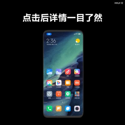 Обзор MIUI 12: неужели это лучшая оболочка Xiaomi?