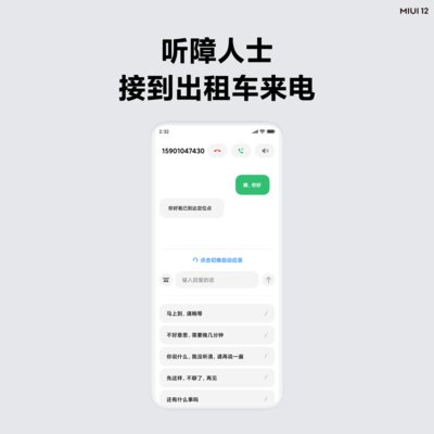 Обзор MIUI 12: неужели это лучшая оболочка Xiaomi?