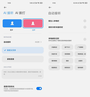Обзор MIUI 12: неужели это лучшая оболочка Xiaomi?