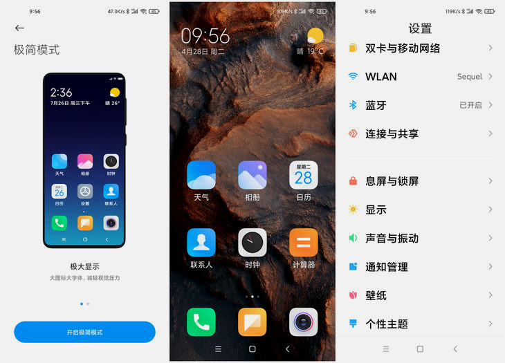 Обзор MIUI 12: неужели это лучшая оболочка Xiaomi?