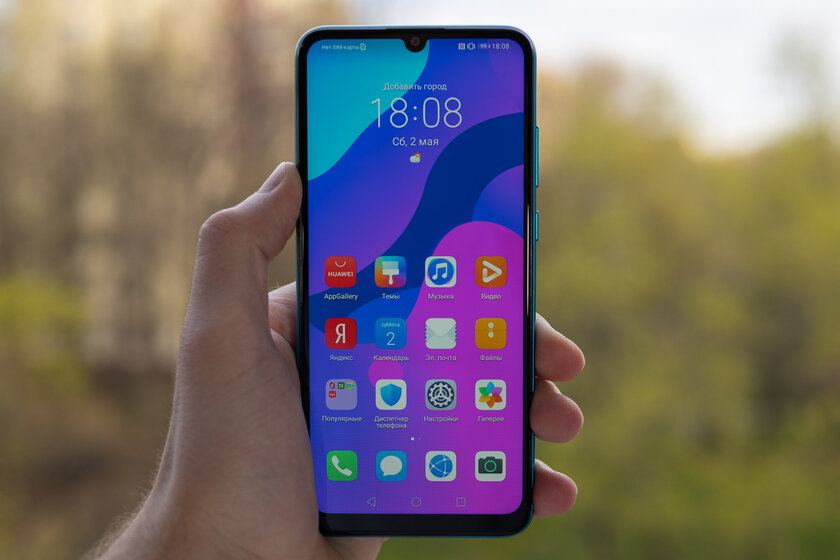 Знакомство с HONOR 9C, 9A и 9S: самовыражайся