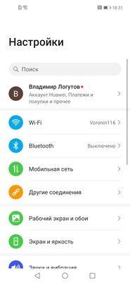 Знакомство с HONOR 9C, 9A и 9S: самовыражайся
