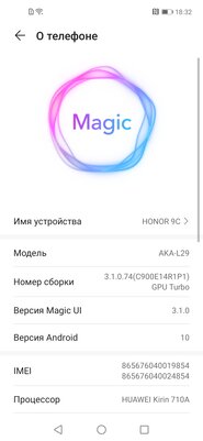 Знакомство с HONOR 9C, 9A и 9S: самовыражайся