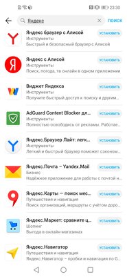 Знакомство с HONOR 9C, 9A и 9S: самовыражайся