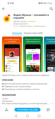 Знакомство с HONOR 9C, 9A и 9S: самовыражайся