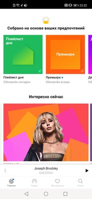 Знакомство с HONOR 9C, 9A и 9S: самовыражайся