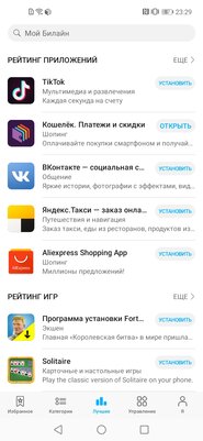 Знакомство с HONOR 9C, 9A и 9S: самовыражайся