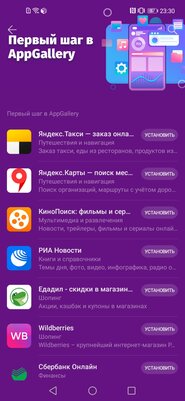 Знакомство с HONOR 9C, 9A и 9S: самовыражайся