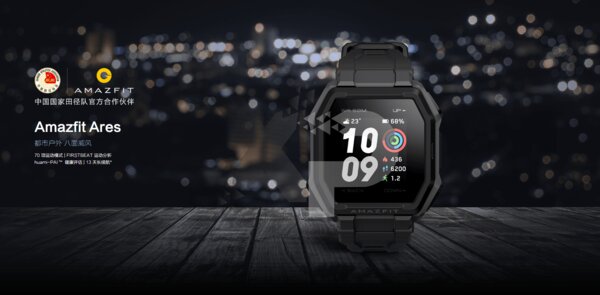 Huami готовит защищённые часы Amazfit Ares: внешний вид и характеристики уже известны
