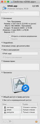 Как изменить иконки программ на Mac