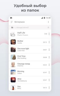 Rinly — обрезка и создание рингтонов 1.7.1. Скриншот 2