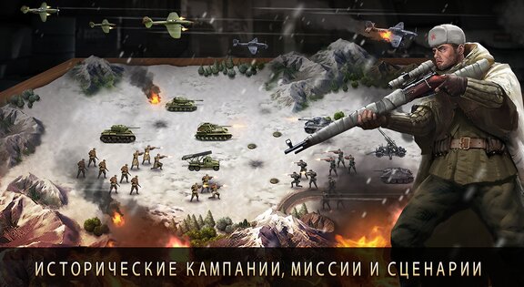 World War 2WW2 Strategy Games 1.0.5. Скриншот 7